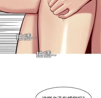 [韩国漫画] 恋爱前奏曲：归来 爱情,巨乳大奶#[93P]-47