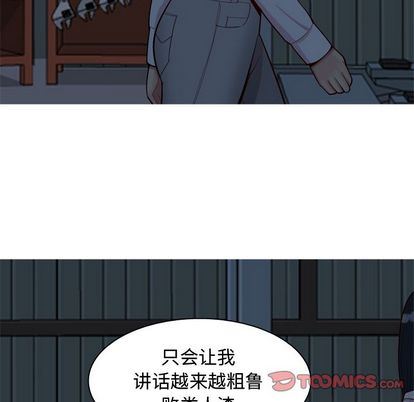[韩国漫画] 恋爱前奏曲：归来 爱情,巨乳大奶#[93P]-66