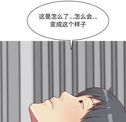 [韩国漫画] 恋爱前奏曲：归来 爱情,巨乳大奶#[93P]-72