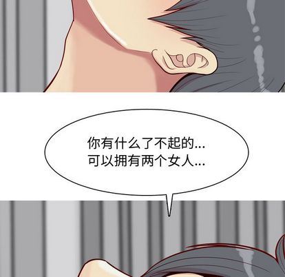 [韩国漫画] 恋爱前奏曲：归来 爱情,巨乳大奶#[93P]-73