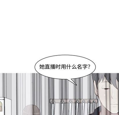 [韩国漫画] 恋爱前奏曲：归来 爱情,巨乳大奶#[93P]-76