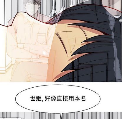 [韩国漫画] 恋爱前奏曲：归来 爱情,巨乳大奶#[93P]-77