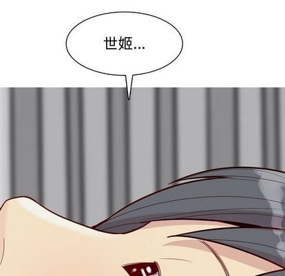 [韩国漫画] 恋爱前奏曲：归来 爱情,巨乳大奶#[93P]-79