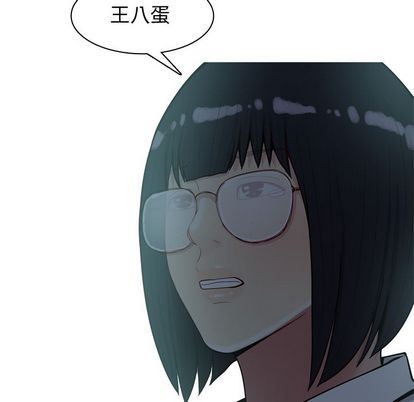 [韩国漫画] 恋爱前奏曲：归来 爱情,巨乳大奶#[93P]-8