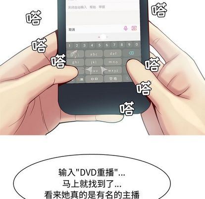 [韩国漫画] 恋爱前奏曲：归来 爱情,巨乳大奶#[93P]-84