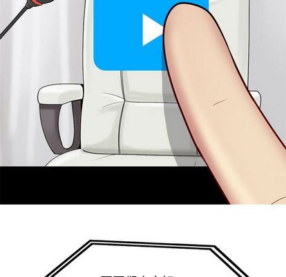 [韩国漫画] 恋爱前奏曲：归来 爱情,巨乳大奶#[93P]-87