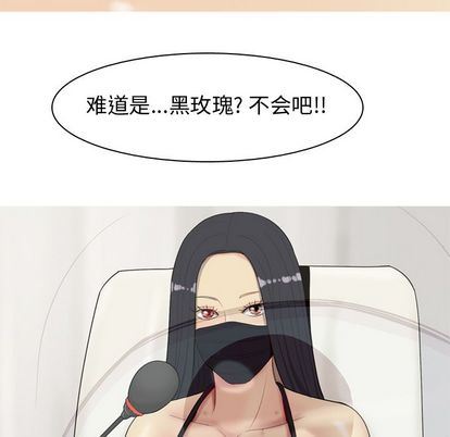 [韩国漫画] 恋爱前奏曲：归来 爱情,巨乳大奶#[93P]-91