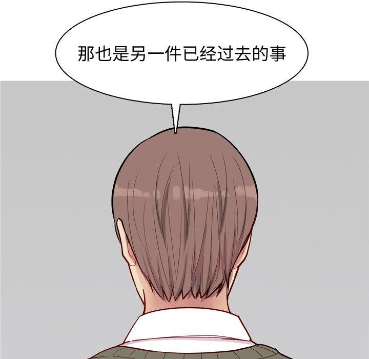 [韩国漫画] 恋爱前奏曲：归来 爱情,巨乳大奶#[94P]-68