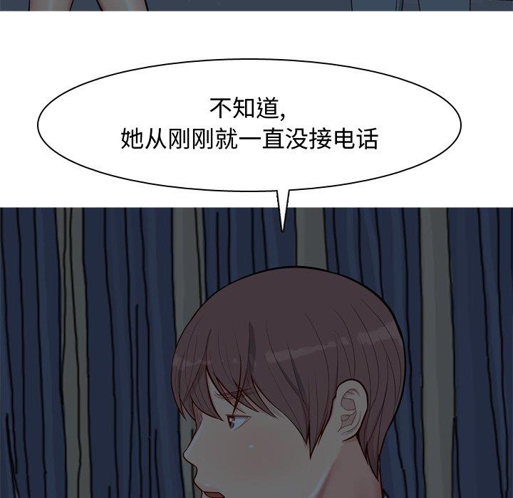 [韩国漫画] 恋爱前奏曲：归来 爱情,巨乳大奶#[94P]-15