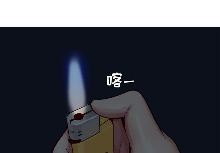 [韩国漫画] 恋爱前奏曲：归来 爱情,巨乳大奶#[94P]-3