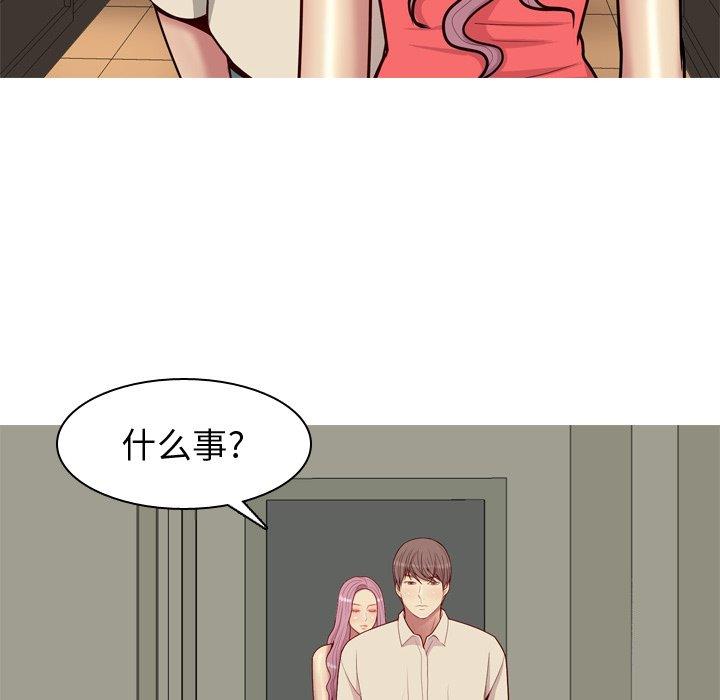 [韩国漫画] 恋爱前奏曲：归来 爱情,巨乳大奶#[94P]-36