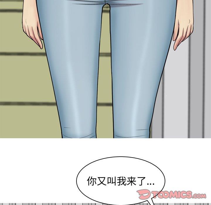 [韩国漫画] 恋爱前奏曲：归来 爱情,巨乳大奶#[94P]-70