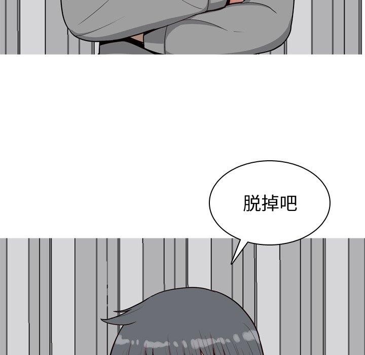 [韩国漫画] 恋爱前奏曲：归来 爱情,巨乳大奶#[94P]-76