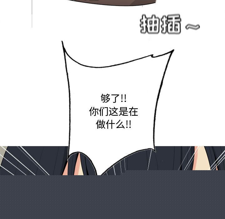 [韩国漫画] 恋爱前奏曲：归来 爱情,巨乳大奶#[99P]-23