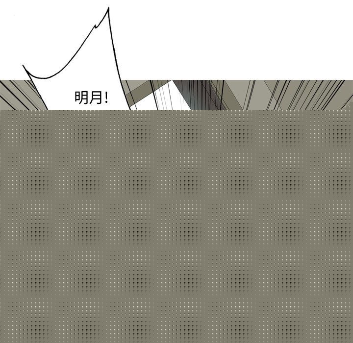 [韩国漫画] 恋爱前奏曲：归来 爱情,巨乳大奶#[99P]-25