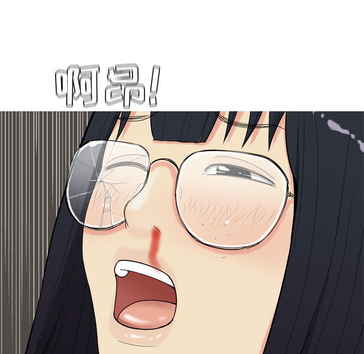 [韩国漫画] 恋爱前奏曲：归来 爱情,巨乳大奶#[99P]-62