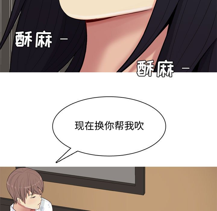 [韩国漫画] 恋爱前奏曲：归来 爱情,巨乳大奶#[99P]-63
