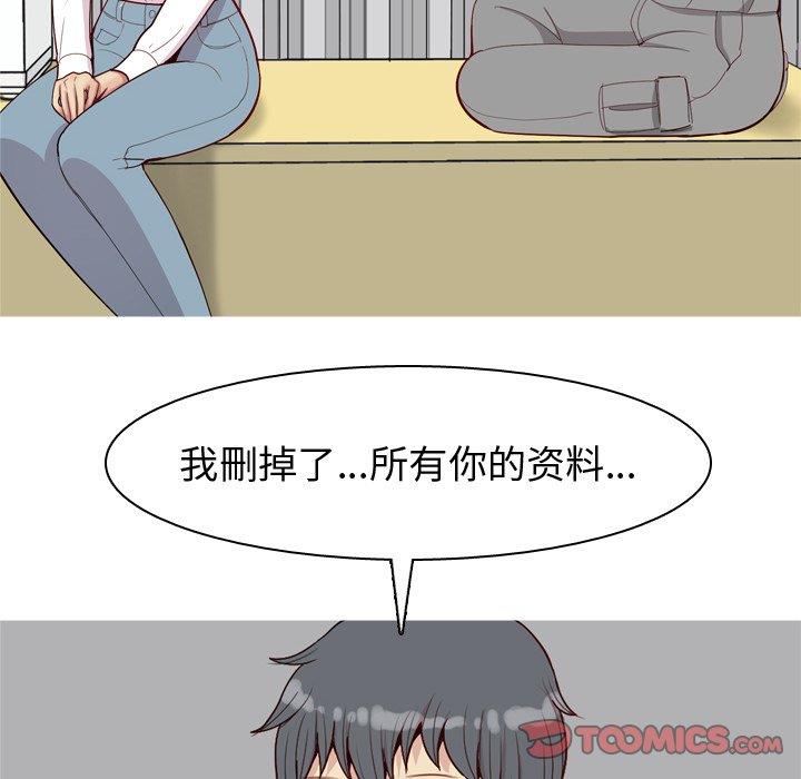 [韩国漫画] 恋爱前奏曲：归来 爱情,巨乳大奶#[104P]-50