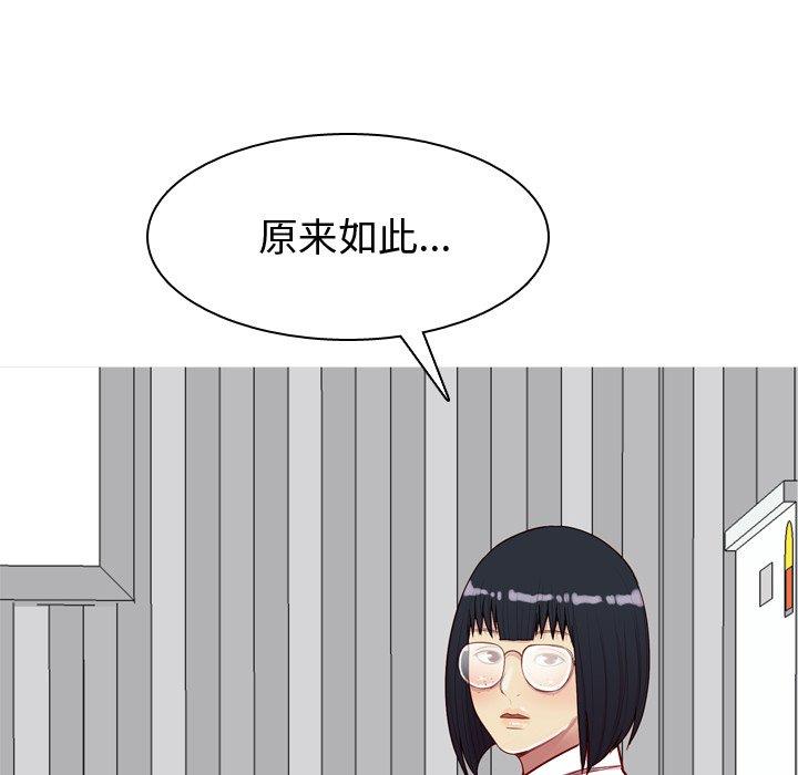 [韩国漫画] 恋爱前奏曲：归来 爱情,巨乳大奶#[104P]-78