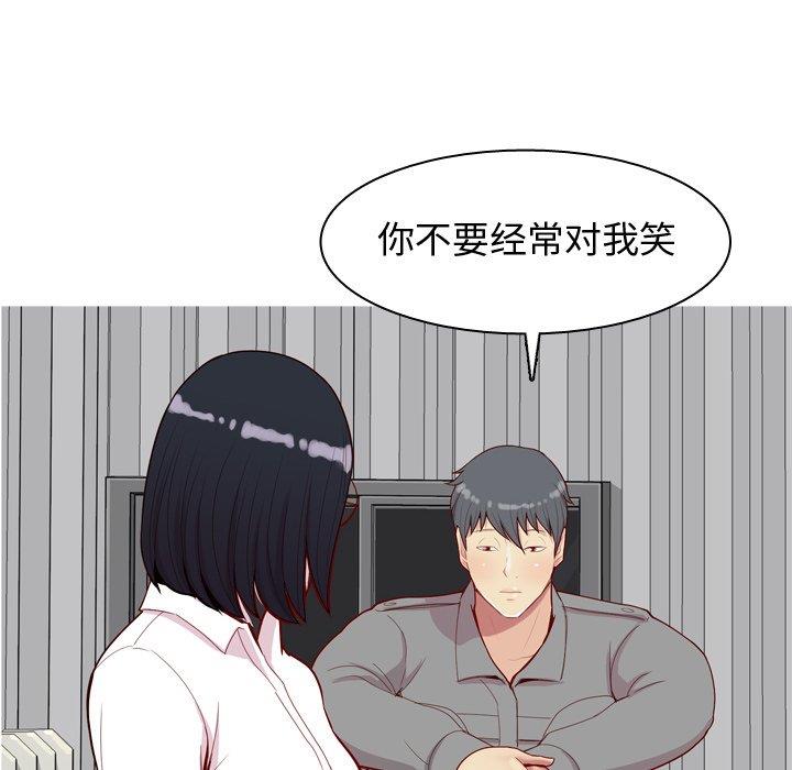 [韩国漫画] 恋爱前奏曲：归来 爱情,巨乳大奶#[104P]-82