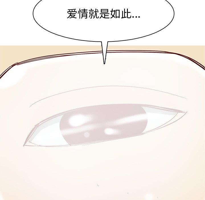 [韩国漫画] 恋爱前奏曲：归来 爱情,巨乳大奶#[104P]-88