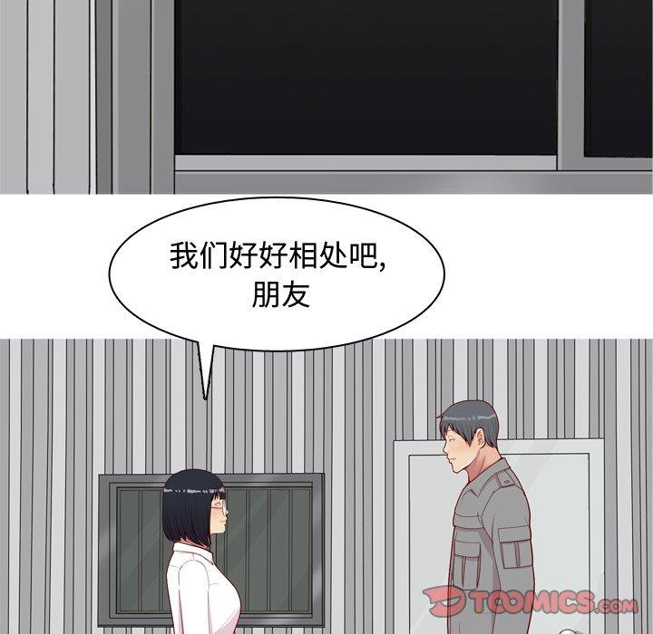 [韩国漫画] 恋爱前奏曲：归来 爱情,巨乳大奶#[104P]-92