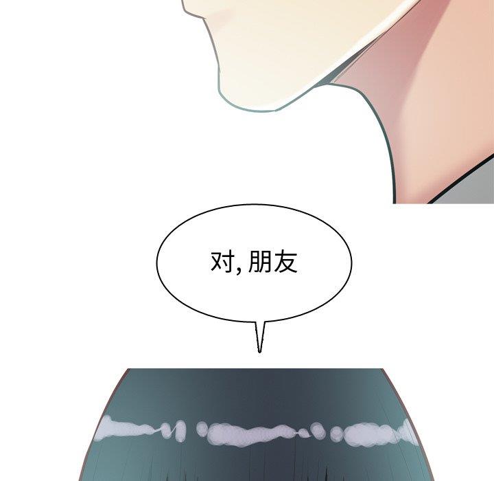 [韩国漫画] 恋爱前奏曲：归来 爱情,巨乳大奶#[104P]-95