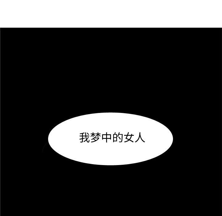 [韩国漫画] 恋爱前奏曲：归来 爱情,巨乳大奶#[93P]-31