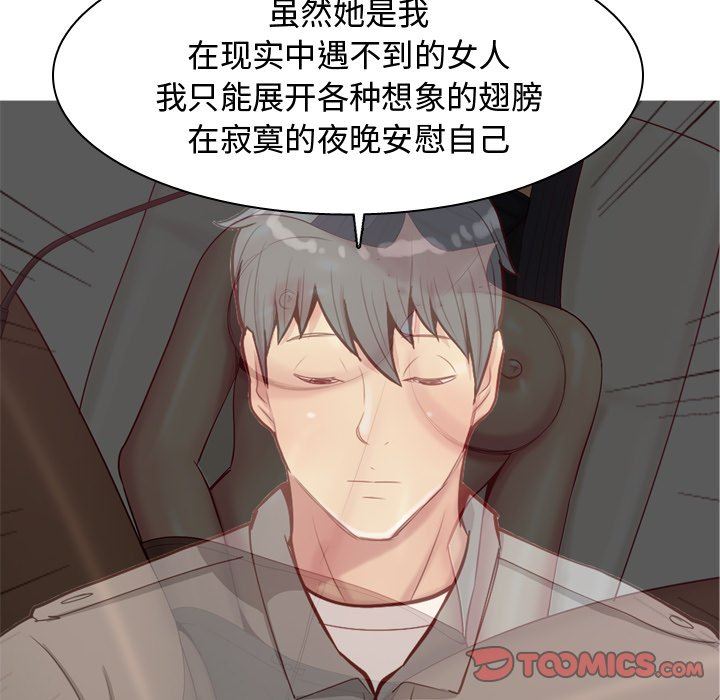 [韩国漫画] 恋爱前奏曲：归来 爱情,巨乳大奶#[93P]-38