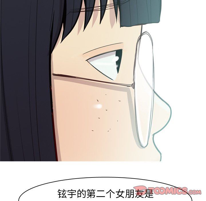 [韩国漫画] 恋爱前奏曲：归来 爱情,巨乳大奶#[93P]-54