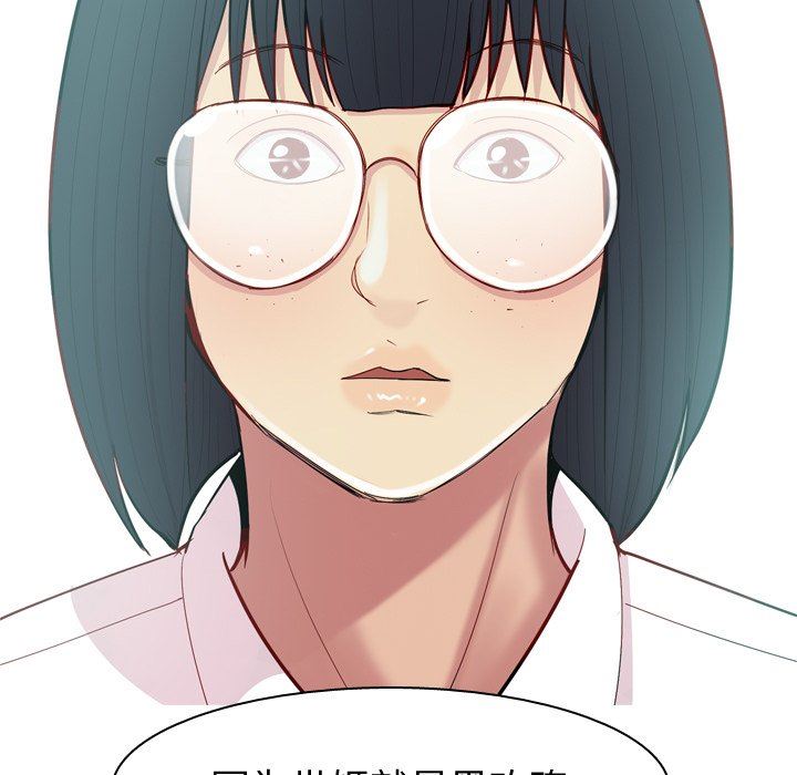 [韩国漫画] 恋爱前奏曲：归来 爱情,巨乳大奶#[93P]-57