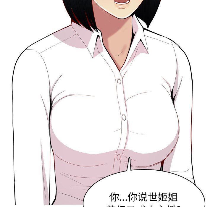 [韩国漫画] 恋爱前奏曲：归来 爱情,巨乳大奶#[93P]-60