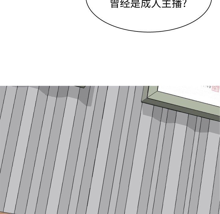 [韩国漫画] 恋爱前奏曲：归来 爱情,巨乳大奶#[93P]-61