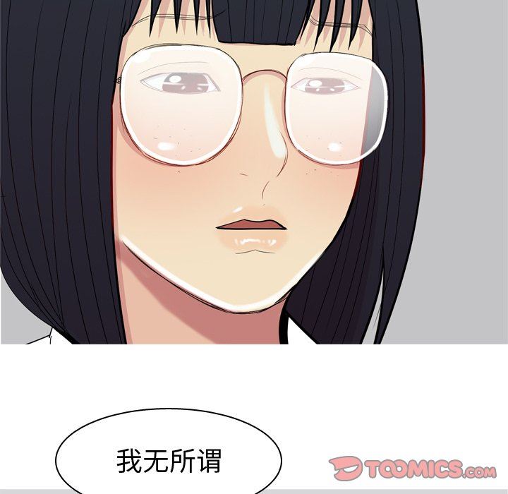 [韩国漫画] 恋爱前奏曲：归来 爱情,巨乳大奶#[93P]-70