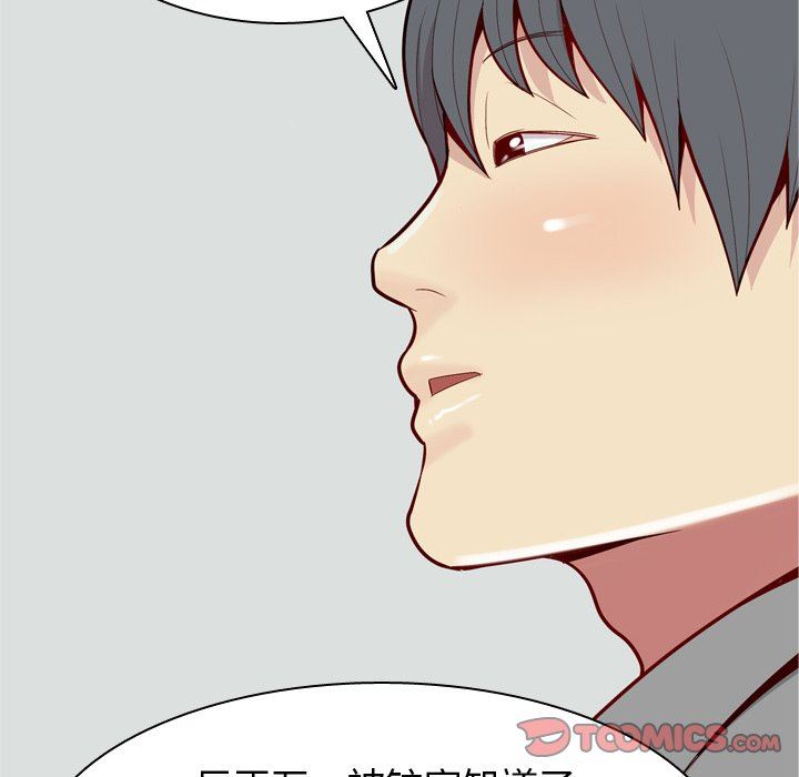 [韩国漫画] 恋爱前奏曲：归来 爱情,巨乳大奶#[93P]-74