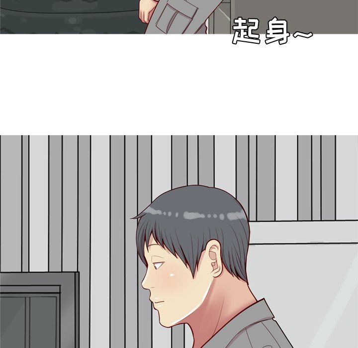 [韩国漫画] 恋爱前奏曲：归来 爱情,巨乳大奶#[93P]-79