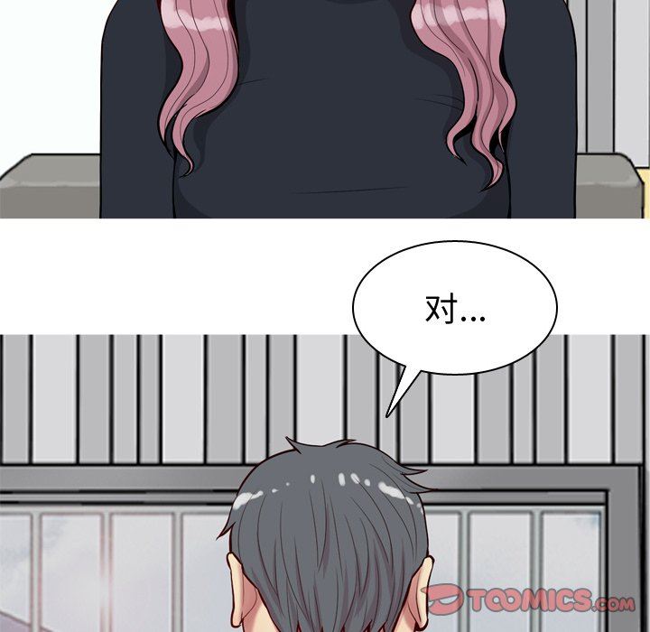 [韩国漫画] 恋爱前奏曲：归来 爱情,巨乳大奶#[108P]-18