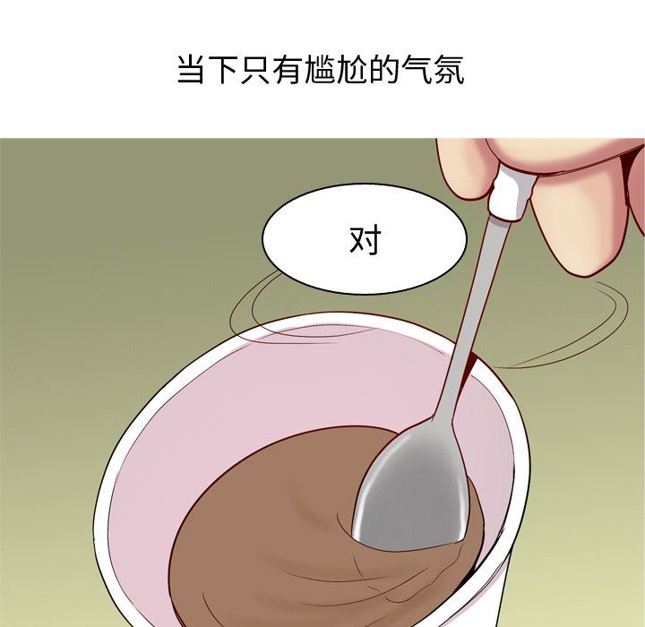 [韩国漫画] 恋爱前奏曲：归来 爱情,巨乳大奶#[108P]-25