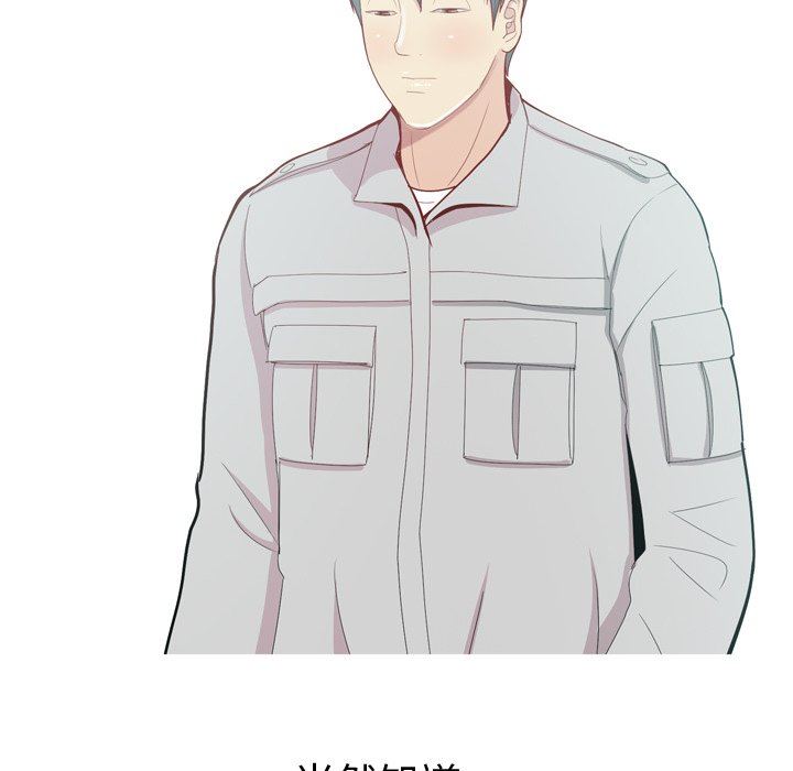 [韩国漫画] 恋爱前奏曲：归来 爱情,巨乳大奶#[108P]-44
