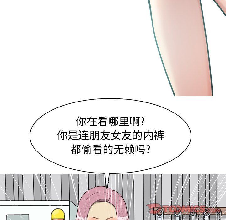 [韩国漫画] 恋爱前奏曲：归来 爱情,巨乳大奶#[108P]-66
