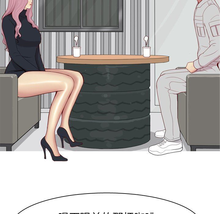 [韩国漫画] 恋爱前奏曲：归来 爱情,巨乳大奶#[108P]-87
