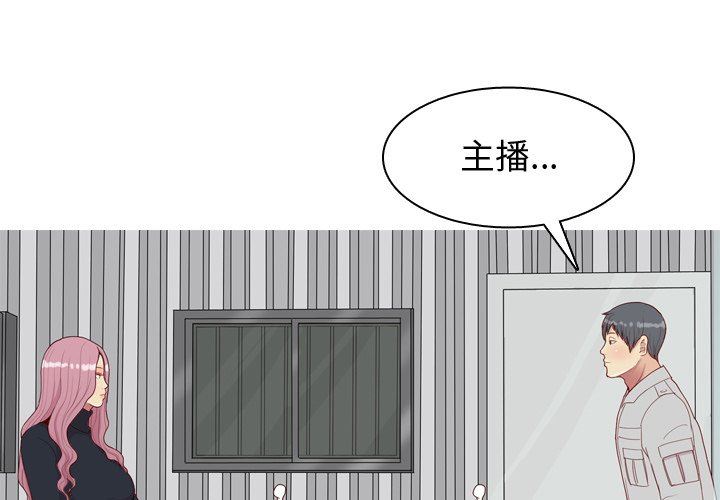 [韩国漫画] 恋爱前奏曲：归来 爱情,巨乳大奶#[100P]-1