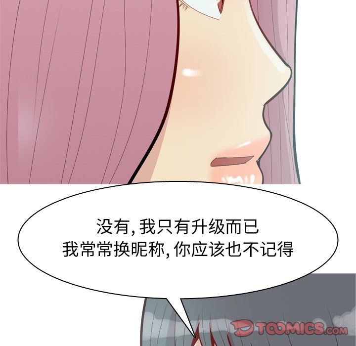[韩国漫画] 恋爱前奏曲：归来 爱情,巨乳大奶#[100P]-10