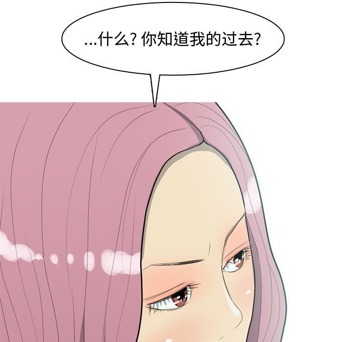 [韩国漫画] 恋爱前奏曲：归来 爱情,巨乳大奶#[100P]-15