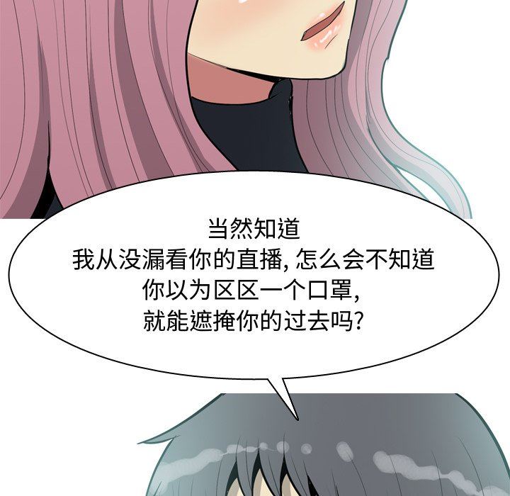 [韩国漫画] 恋爱前奏曲：归来 爱情,巨乳大奶#[100P]-16