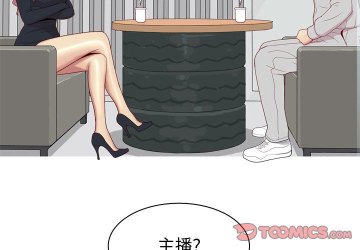 [韩国漫画] 恋爱前奏曲：归来 爱情,巨乳大奶#[100P]-2