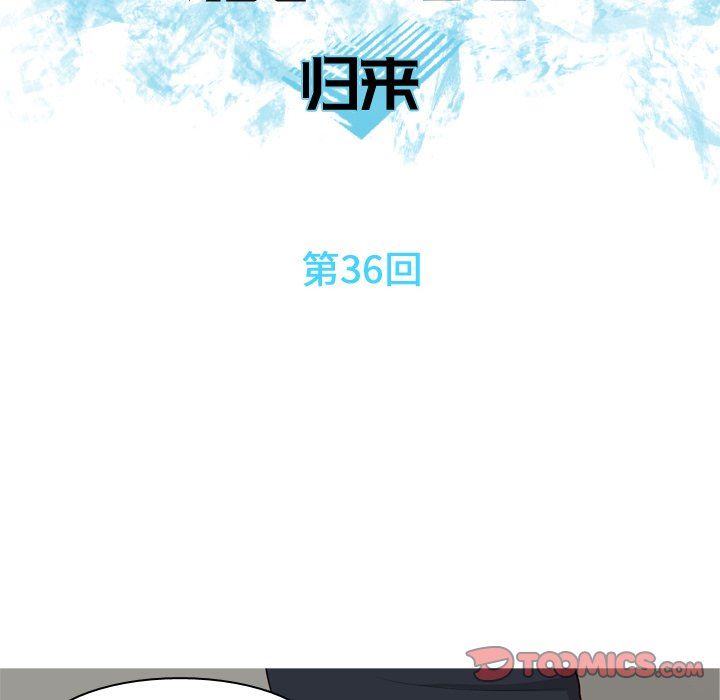 [韩国漫画] 恋爱前奏曲：归来 爱情,巨乳大奶#[100P]-30