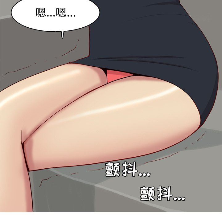 [韩国漫画] 恋爱前奏曲：归来 爱情,巨乳大奶#[100P]-31