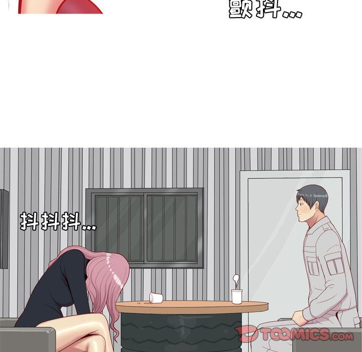 [韩国漫画] 恋爱前奏曲：归来 爱情,巨乳大奶#[100P]-34