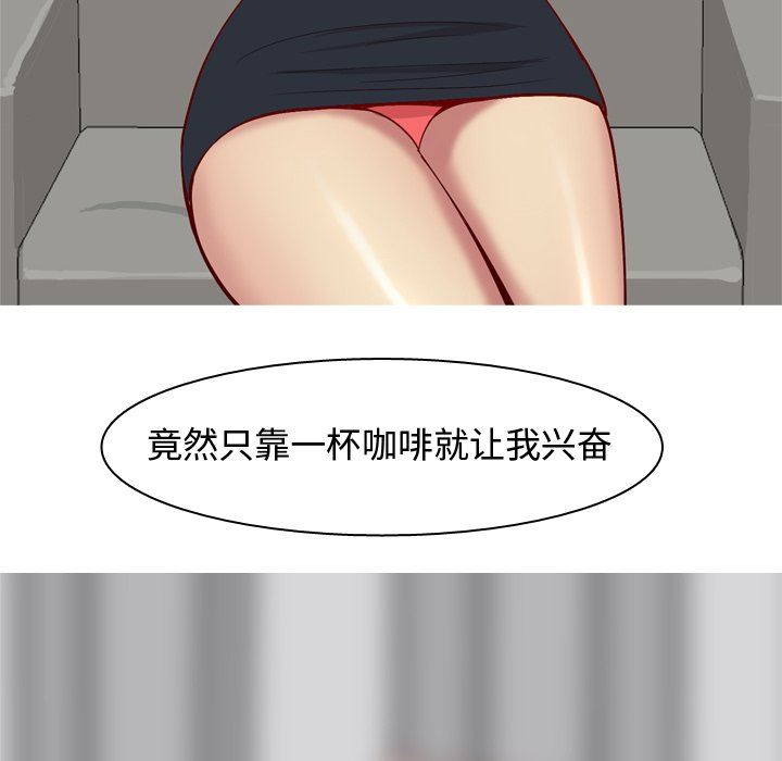 [韩国漫画] 恋爱前奏曲：归来 爱情,巨乳大奶#[100P]-39
